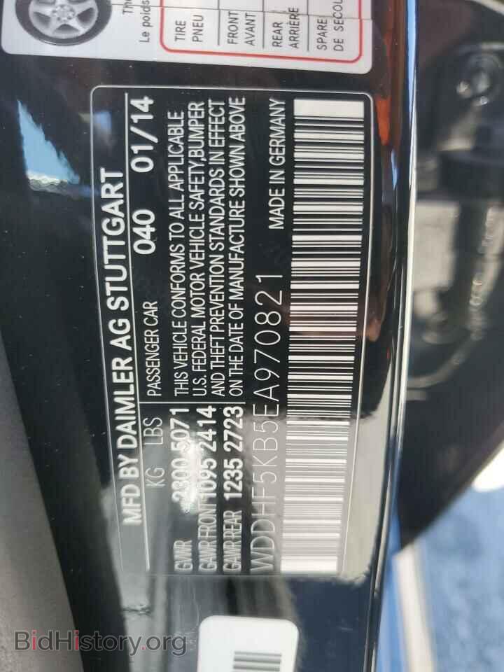 2014 MERCEDES-BENZ E-CLASS - VIN: WDDHF5KB5EA970821 - Фото 13