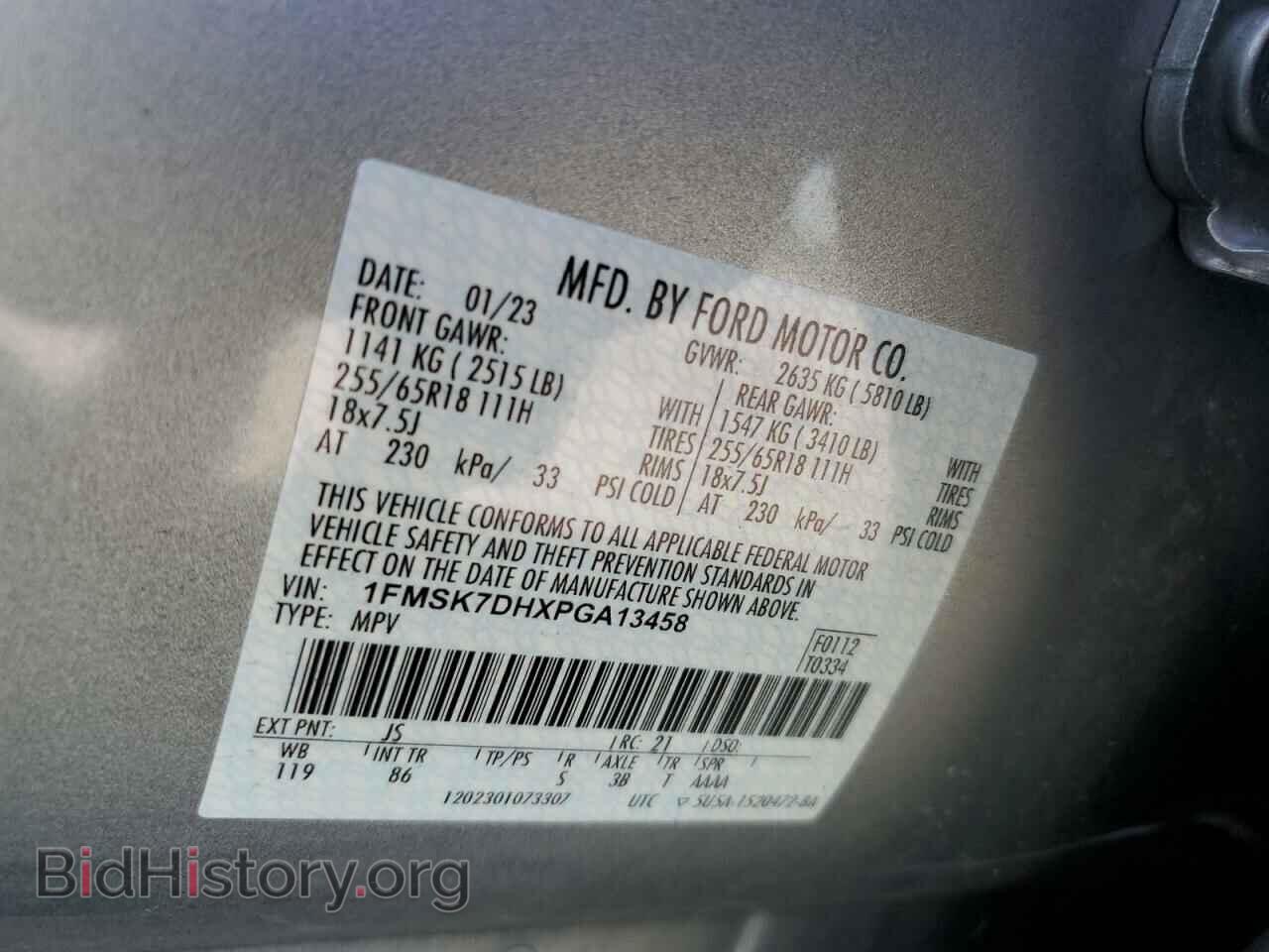 2023 FORD EXPLORER - VIN: 1FMSK7DHXPGA13458 - Photo 13