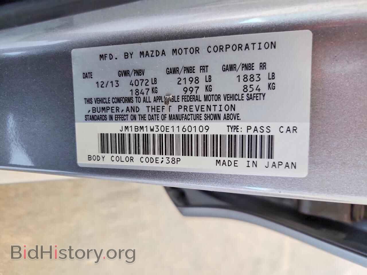 2014 MAZDA 3 - VIN: JM1BM1W30E1160109 - Фото 13