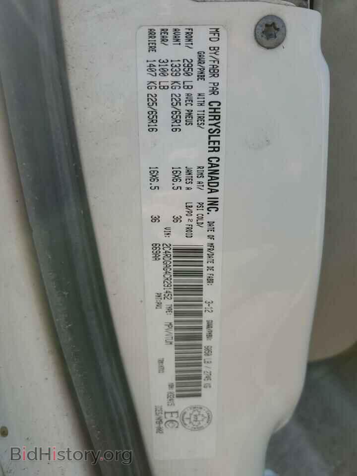 2012 DODGE All Models - VIN: 2C4RDGAG4CR291452 - Photo 13