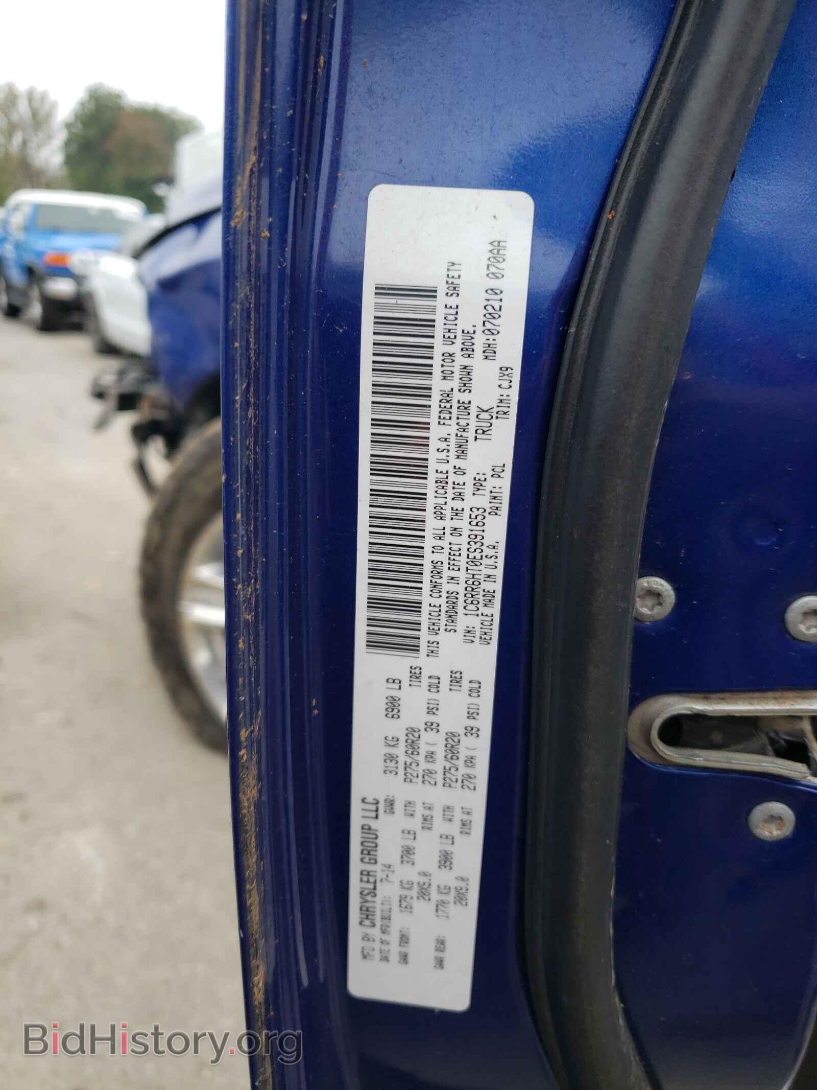 2014 RAM 1500 - VIN: 1C6RR6HT0ES391653 - Фото 10