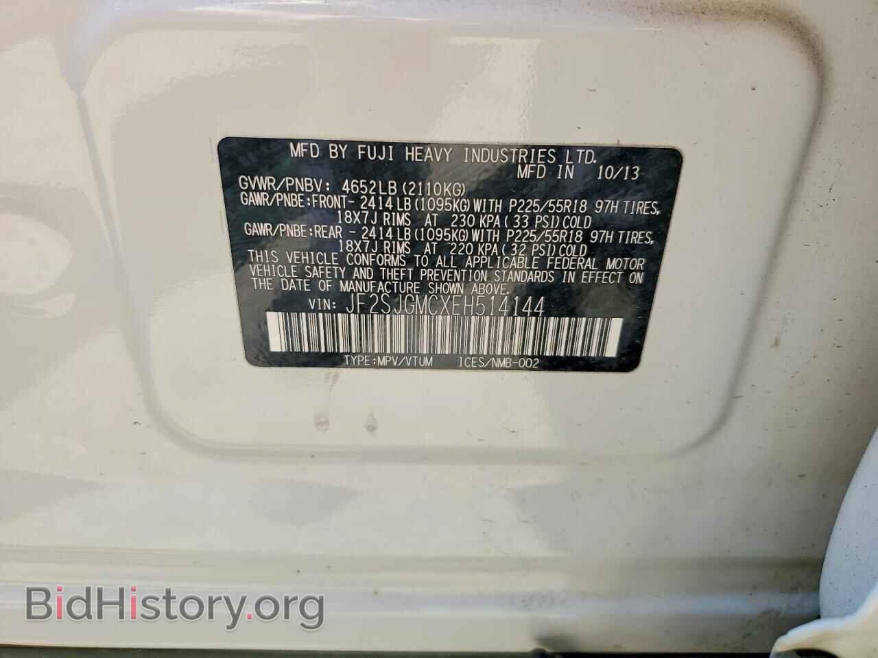 2014 SUBARU FORESTER - VIN: JF2SJGMCXEH514144 - Photo 12