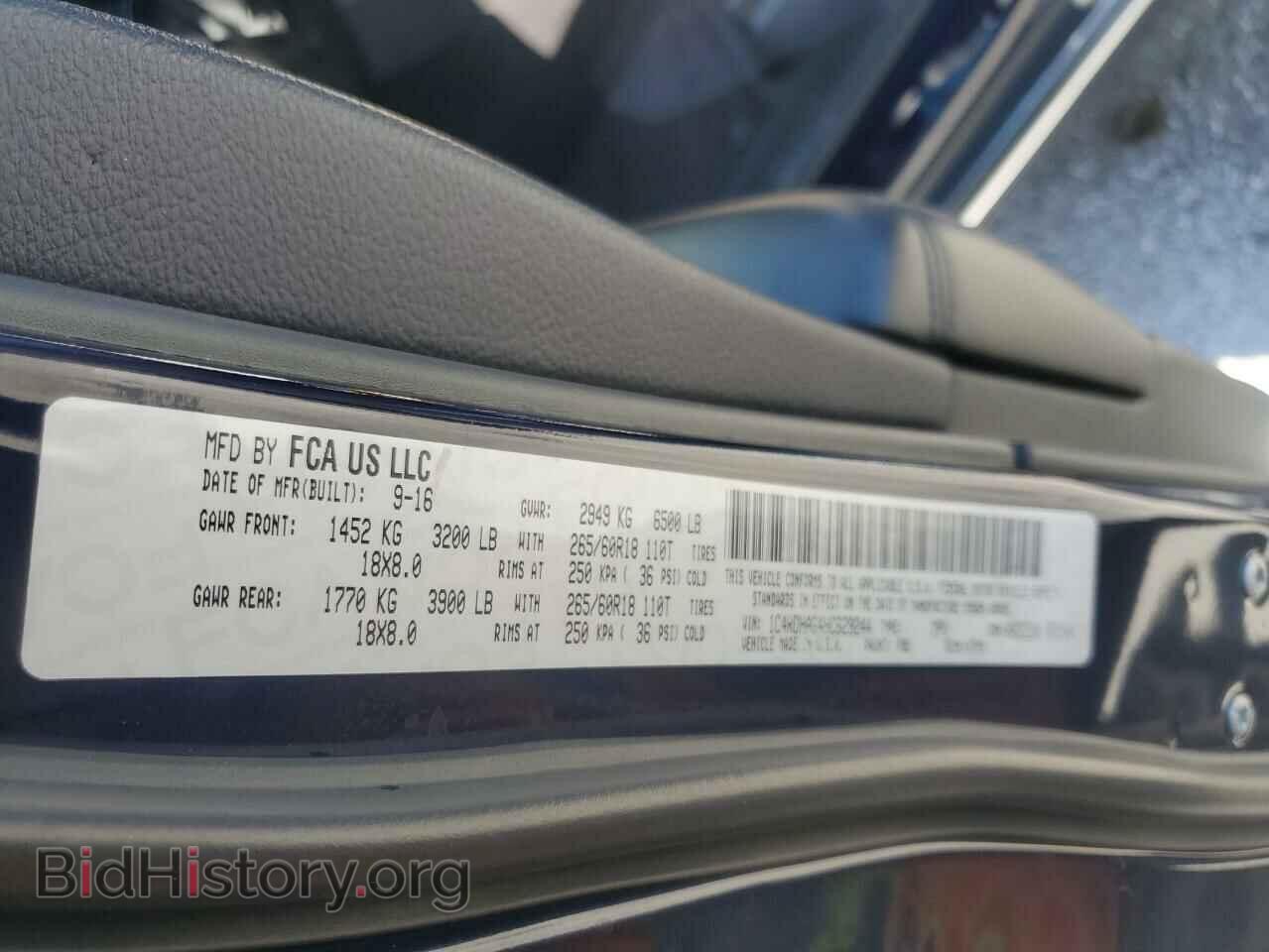 2017 DODGE DURANGO - VIN: 1C4RDHAG4HC629244 - Фото 13