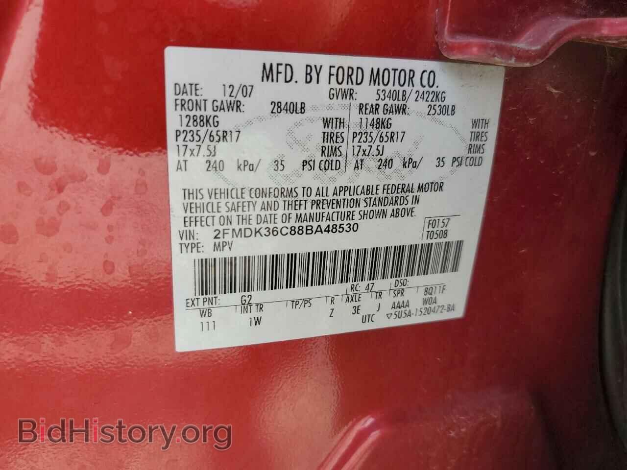 2008 FORD EDGE - VIN: 2FMDK36C88BA48530 - Фото 12