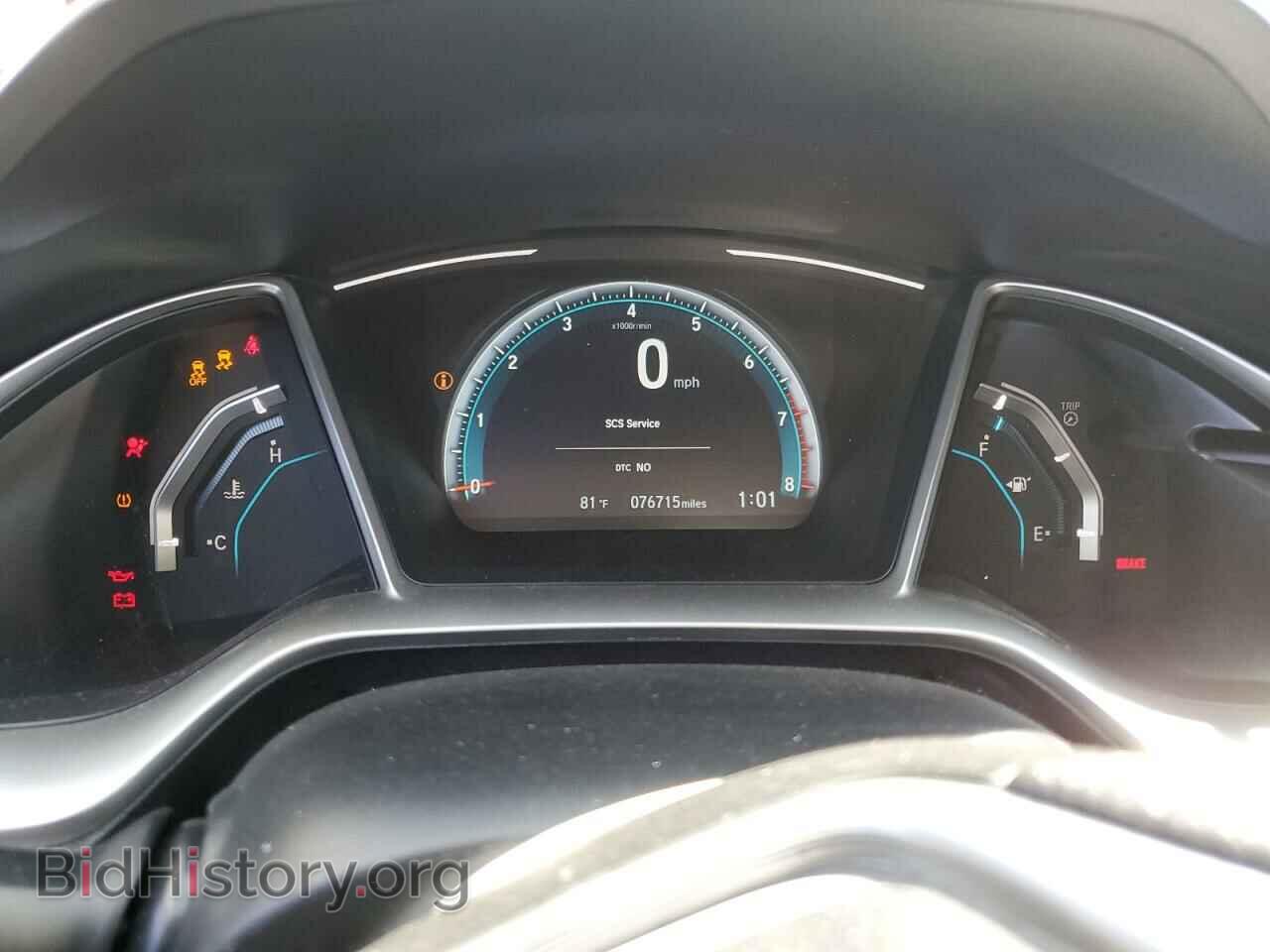 2017 HONDA CIVIC - VIN: 2HGFC2F73HH578202 - Фото 9