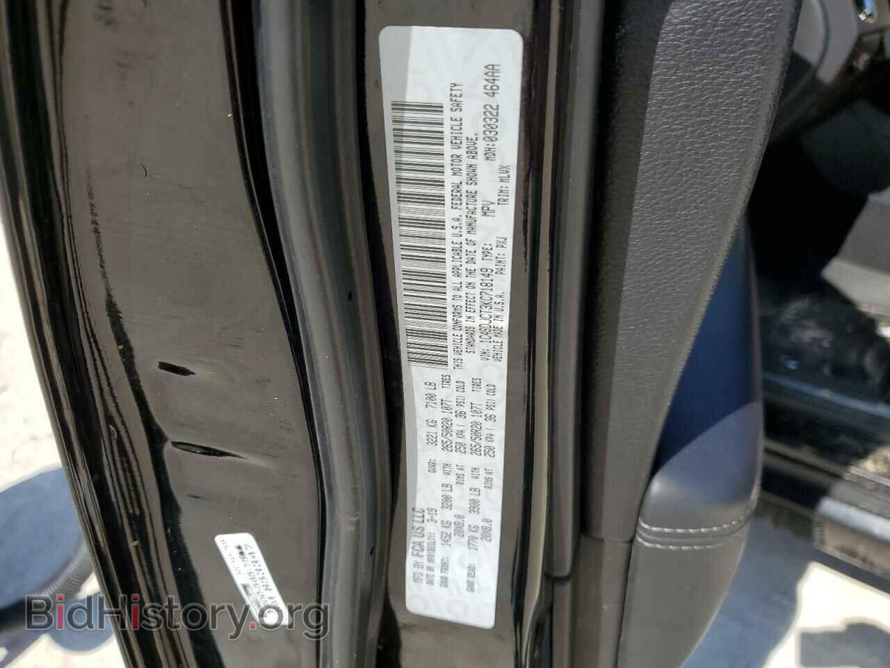 2019 DODGE DURANGO - VIN: 1C4SDJCT3KC718149 - Фото 13