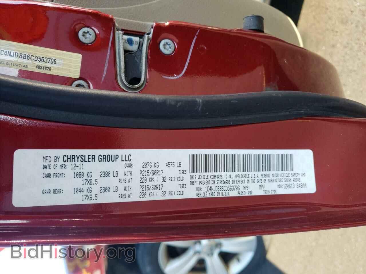 2012 JEEP COMPASS - VIN: 1C4NJDBB6CD563706 - Photo 10