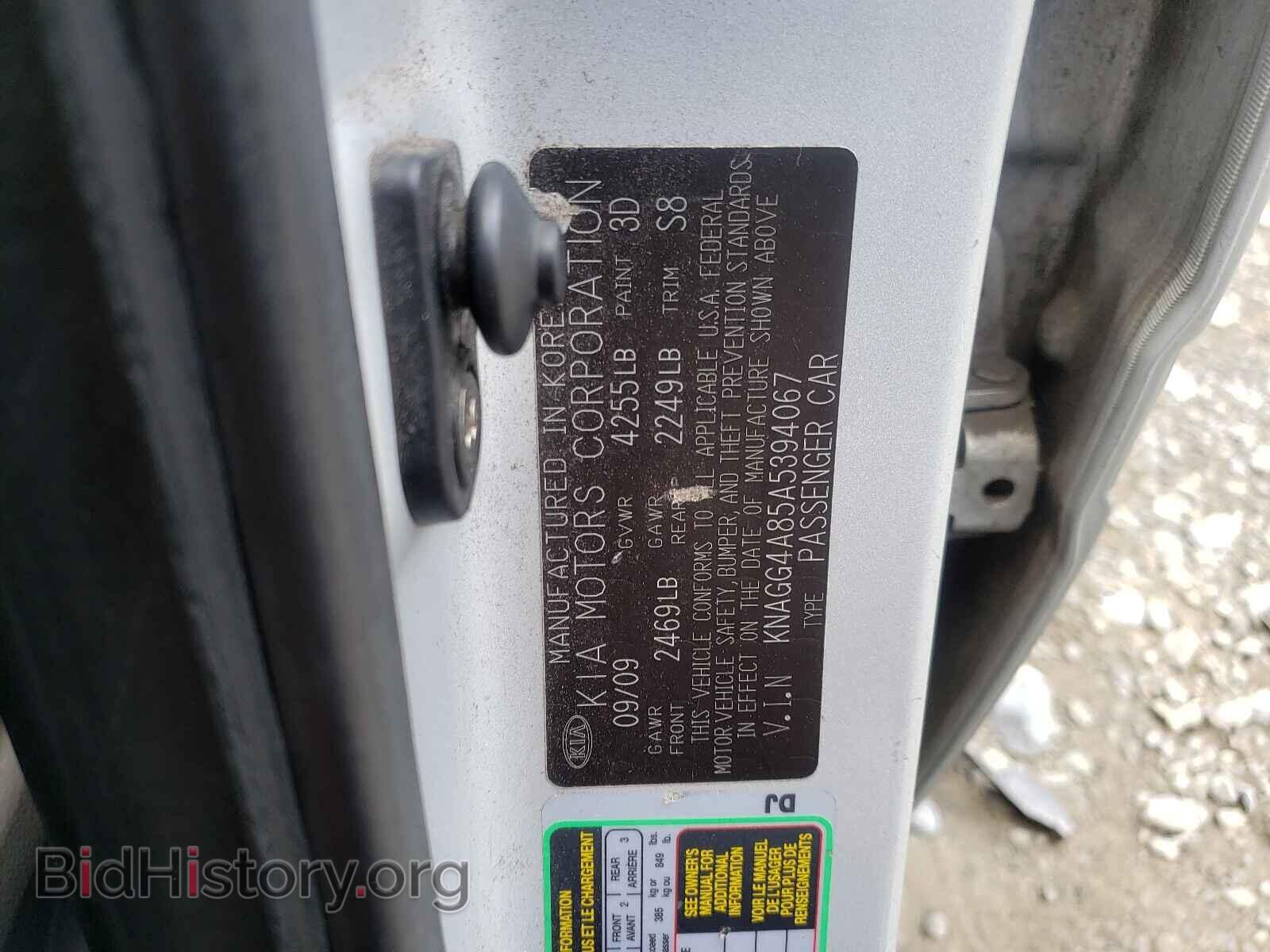 2010 KIA OPTIMA - VIN: KNAGG4A85A5394067 - Фото 10