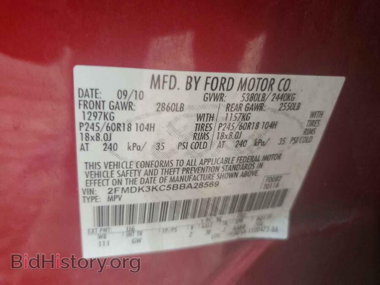 2011 FORD EDGE - VIN: 2FMDK3KC5BBA28569 - Photo 13