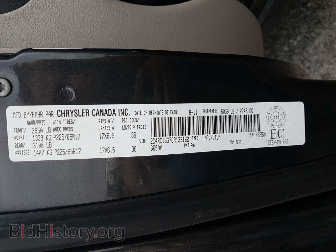 2012 CHRYSLER MINIVAN - VIN: 2C4RC1GG7CR133162 - Photo 10