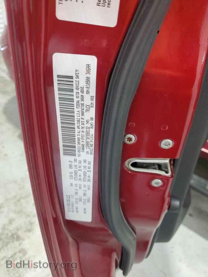 2015 RAM 1500 - VIN: 1C6RR6FT6FS583132 - Фото 12