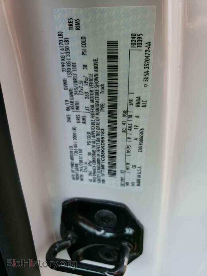 2019 FORD All Models - VIN: 1FTMF1CB8KKD95183 - Фото 13