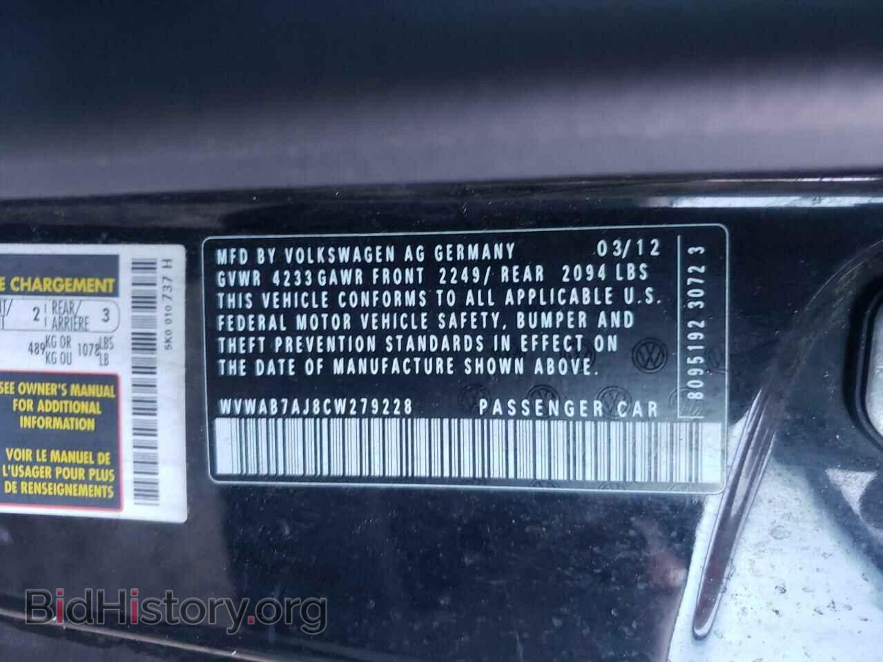 2012 VOLKSWAGEN GOLF - VIN: WVWAB7AJ8CW279228 - Фото 10
