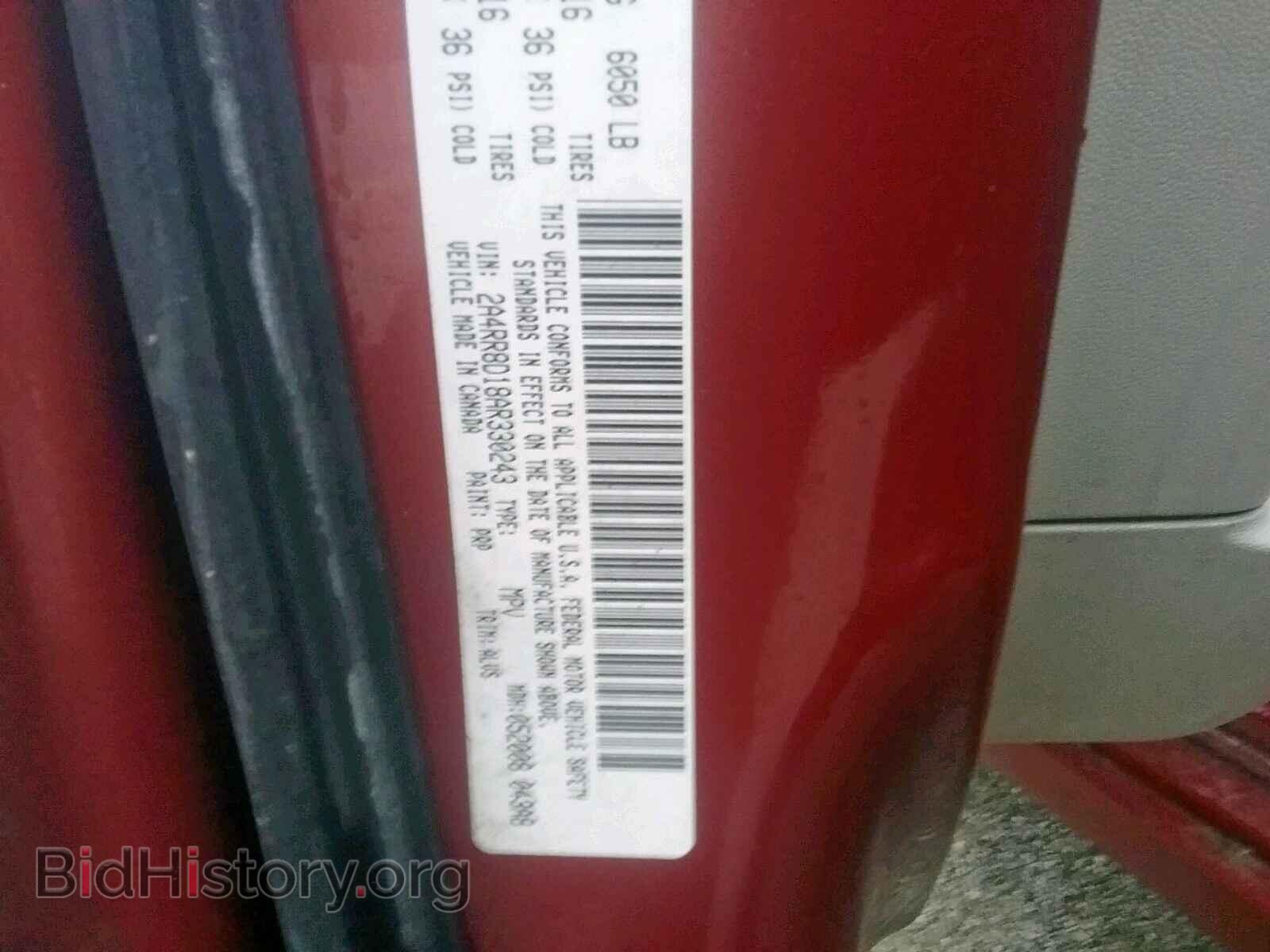 2010 CHRYSLER TOWN & COU - VIN: 2A4RR8D18AR330243 - Фото 10