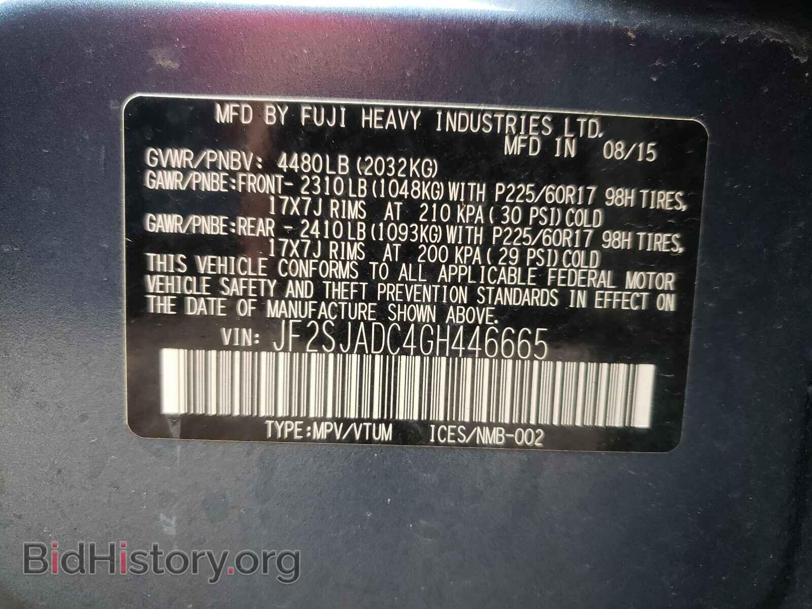 2016 SUBARU FORESTER - VIN: JF2SJADC4GH446665 - Photo 10