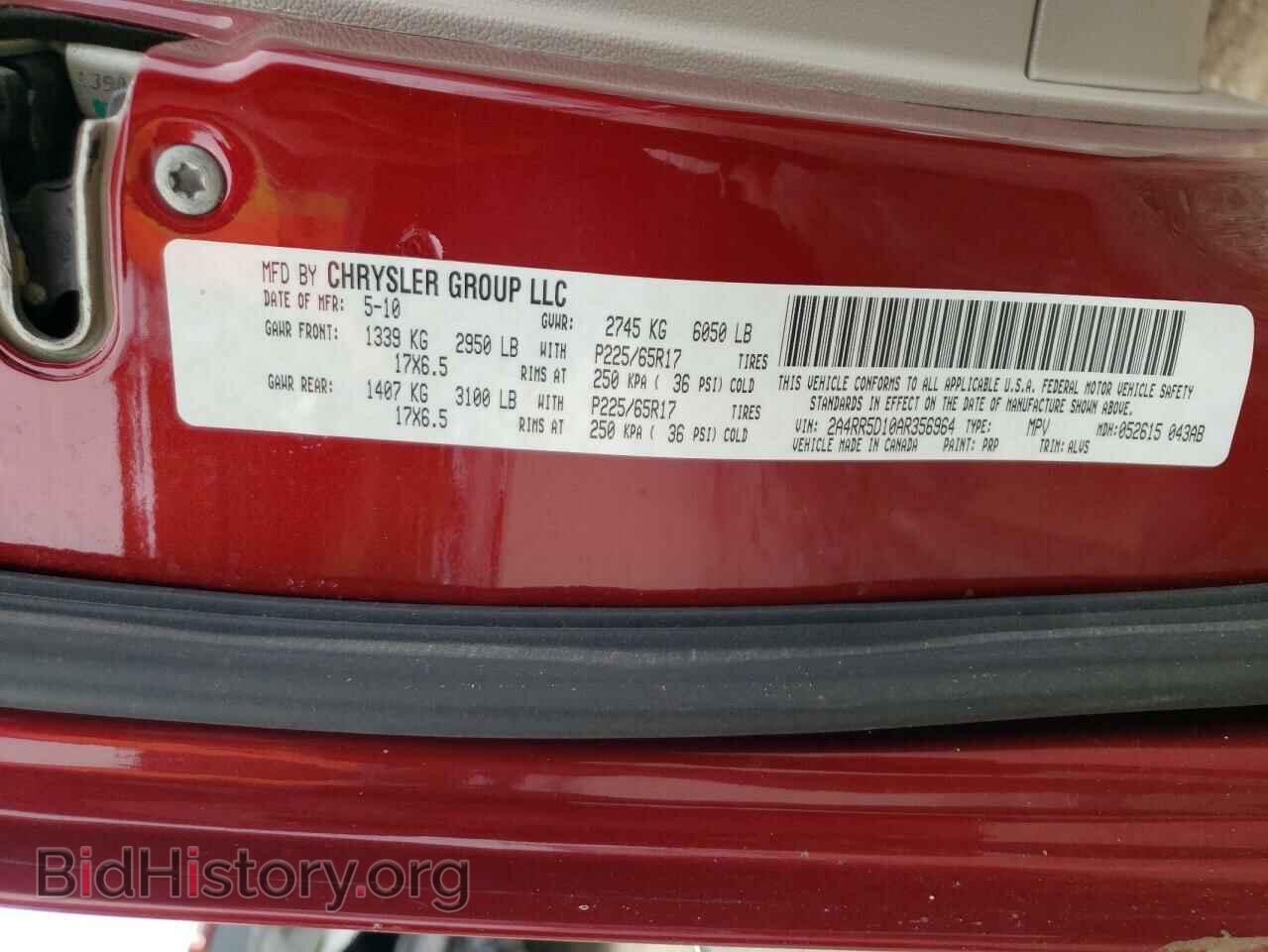 2010 CHRYSLER MINIVAN - VIN: 2A4RR5D10AR356964 - Photo 10