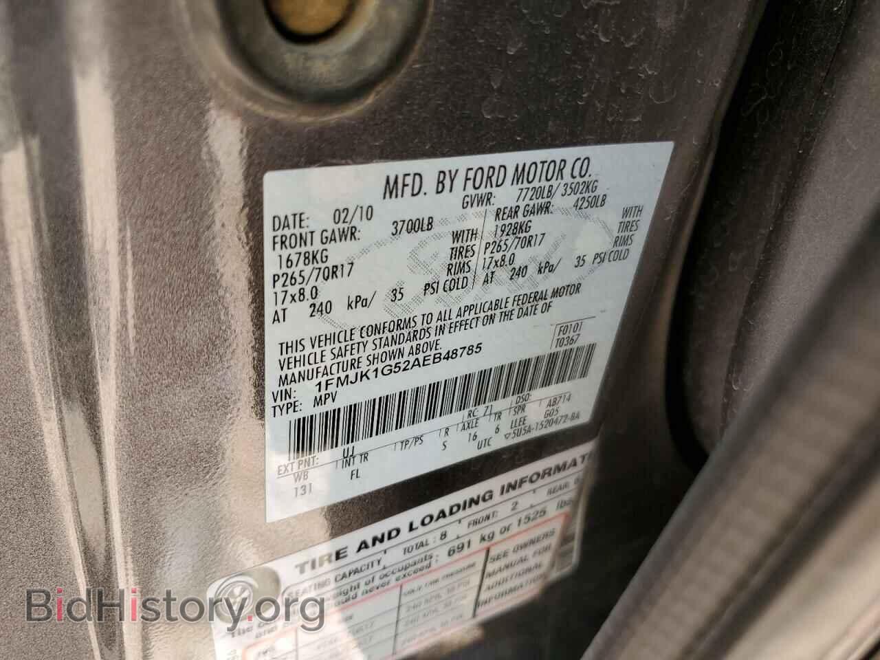 2010 FORD EXPEDITION - VIN: 1FMJK1G52AEB48785 - Фото 12
