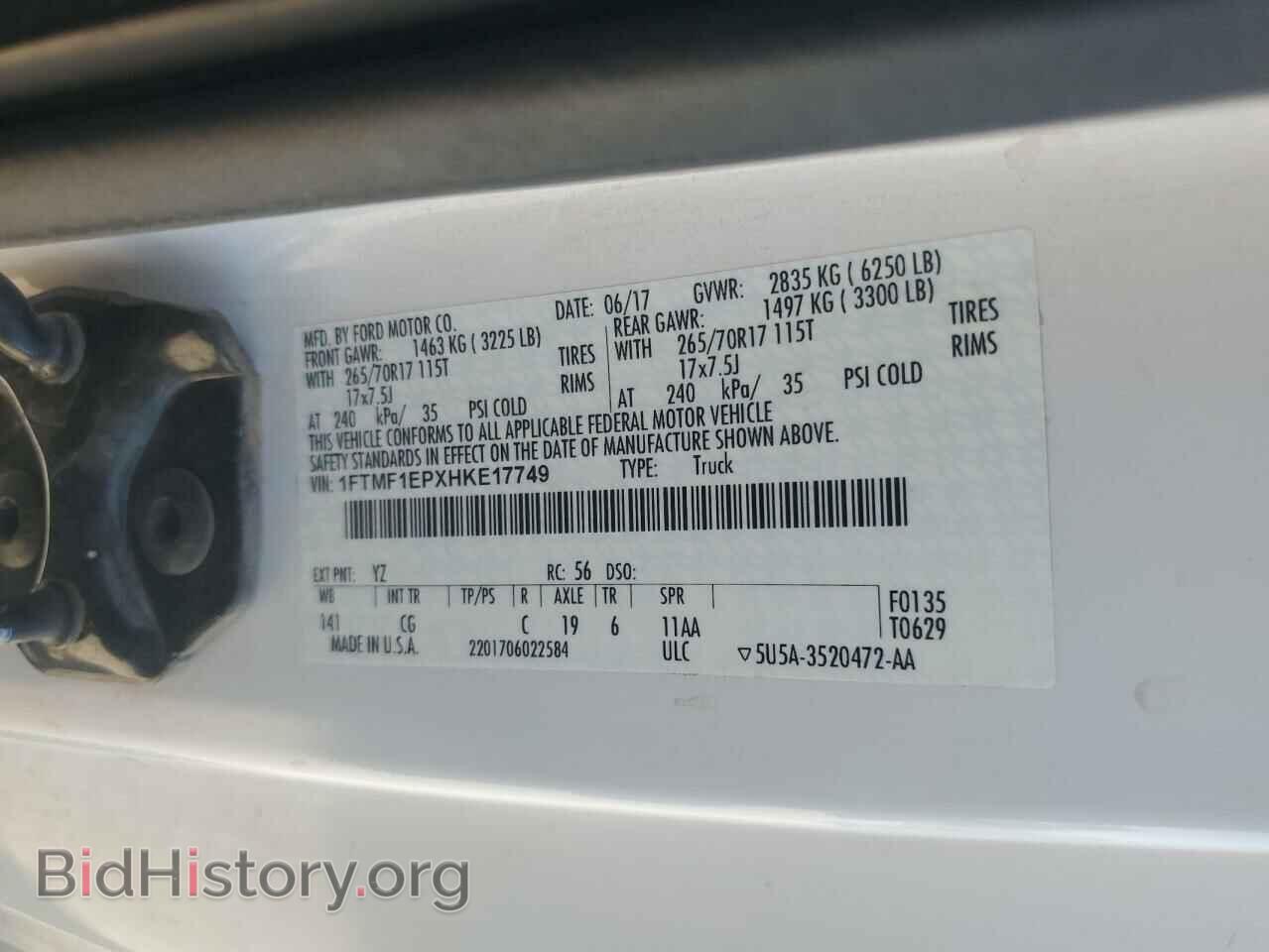 2017 FORD All Models - VIN: 1FTMF1EPXHKE17749 - Photo 12