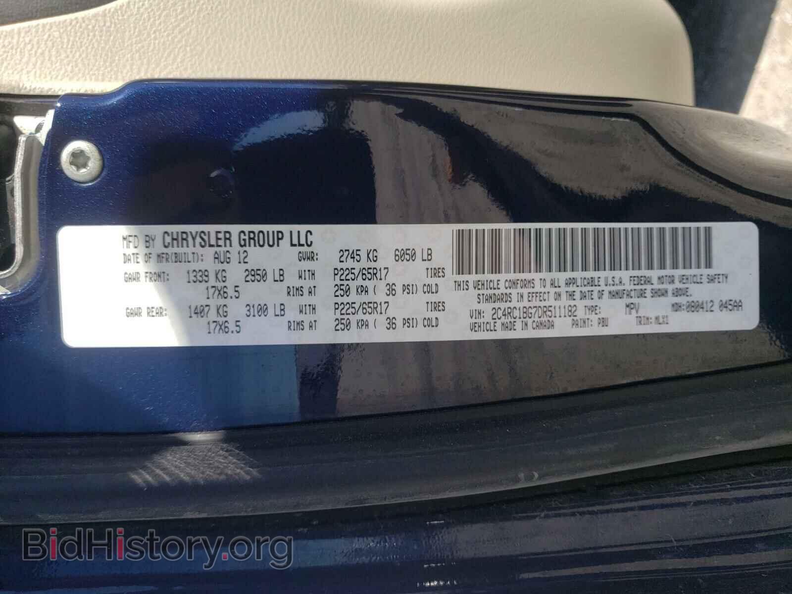 2013 CHRYSLER MINIVAN - VIN: 2C4RC1BG7DR511182 - Фото 10