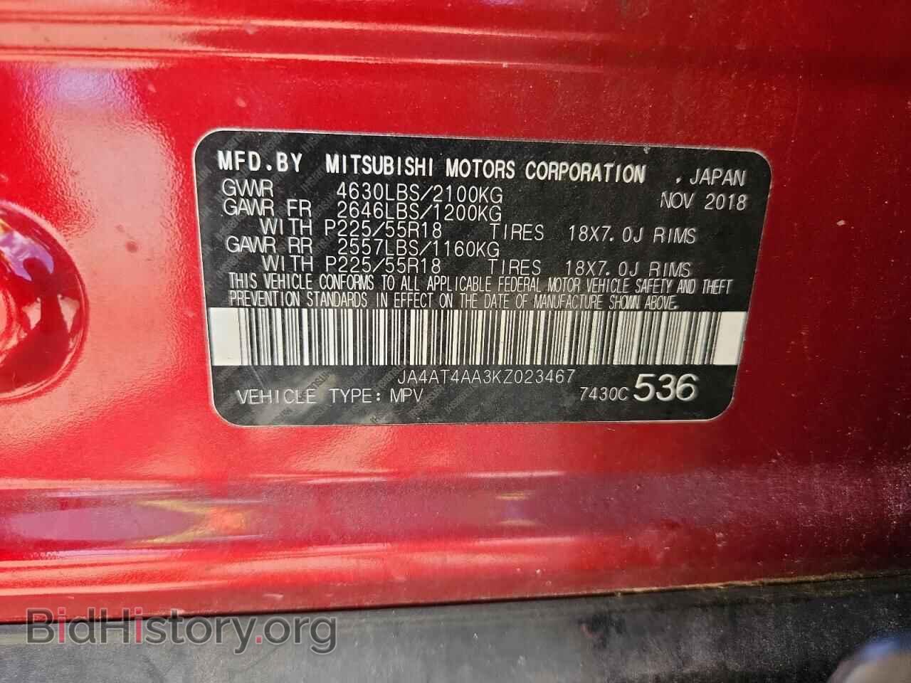 2019 MITSUBISHI ECLIPSE - VIN: JA4AT4AA3KZ023467 - Photo 12
