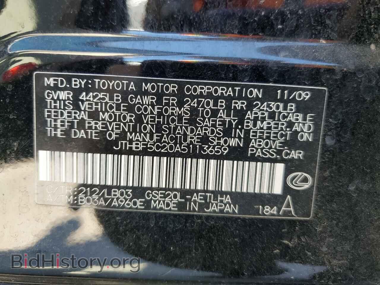 2010 LEXUS IS - VIN: JTHBF5C20A5113659 - Фото 10