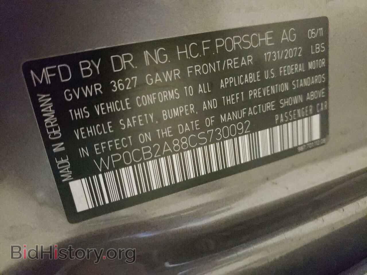 2012 PORSCHE BOXSTER - VIN: WP0CB2A88CS730092 - Фото 10