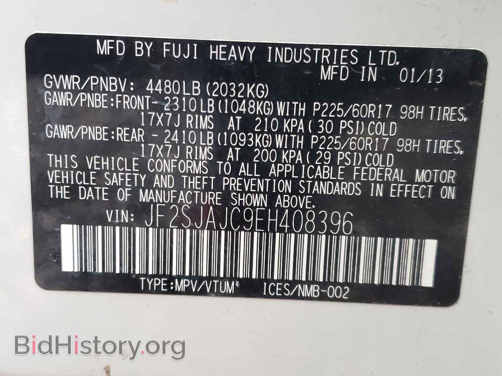 2014 SUBARU FORESTER - VIN: JF2SJAJC9EH408396 - Фото 10