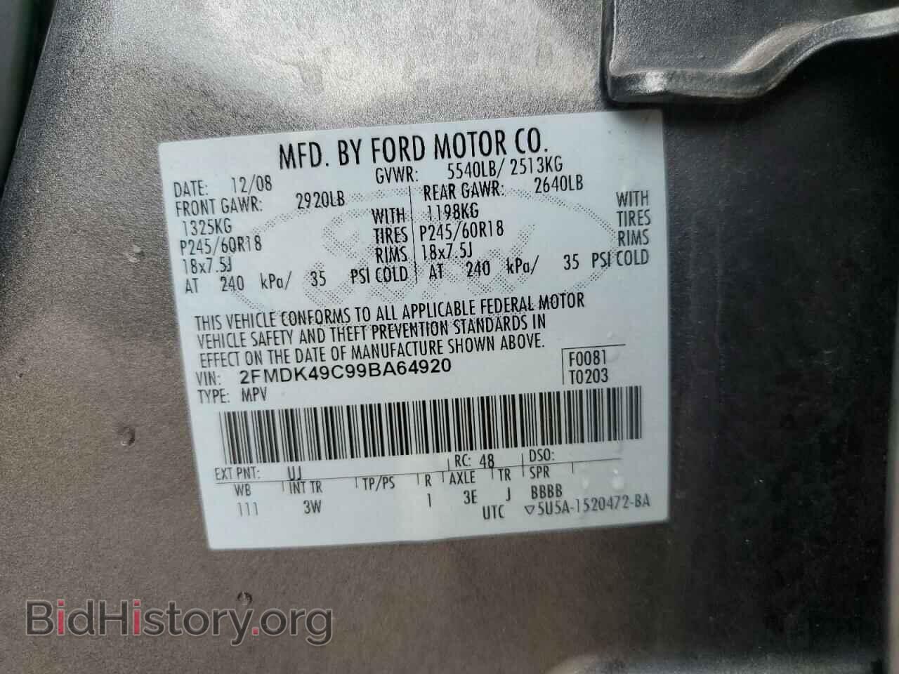 2009 FORD EDGE - VIN: 2FMDK49C99BA64920 - Фото 12