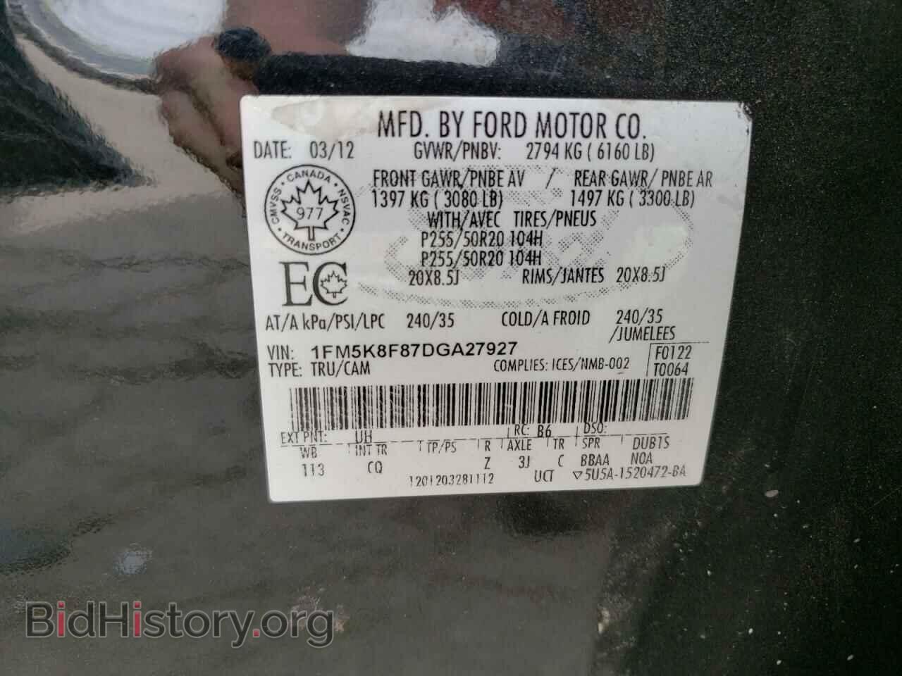 2013 FORD EXPLORER - VIN: 1FM5K8F87DGA27927 - Photo 13