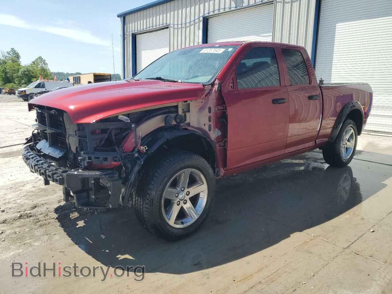 Photo 1C6RR7FT8FS731982 - RAM 1500 2015