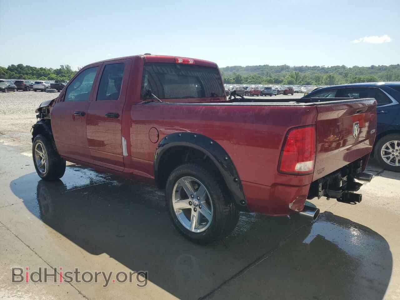 2015 RAM 1500 - VIN: 1C6RR7FT8FS731982 - Photo 2
