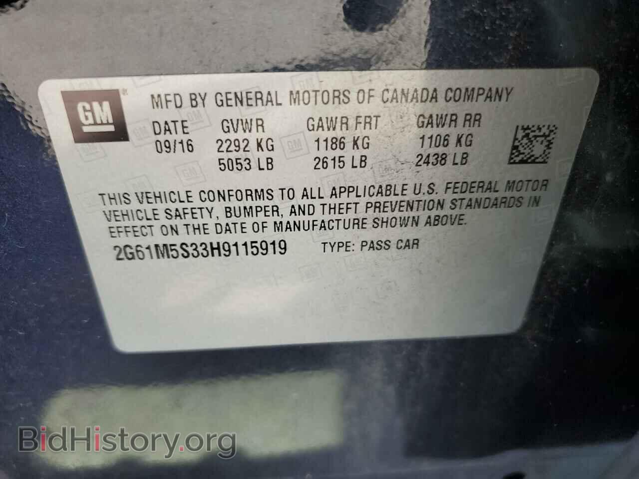 2017 CADILLAC XTS - VIN: 2G61M5S33H9115919 - Фото 12