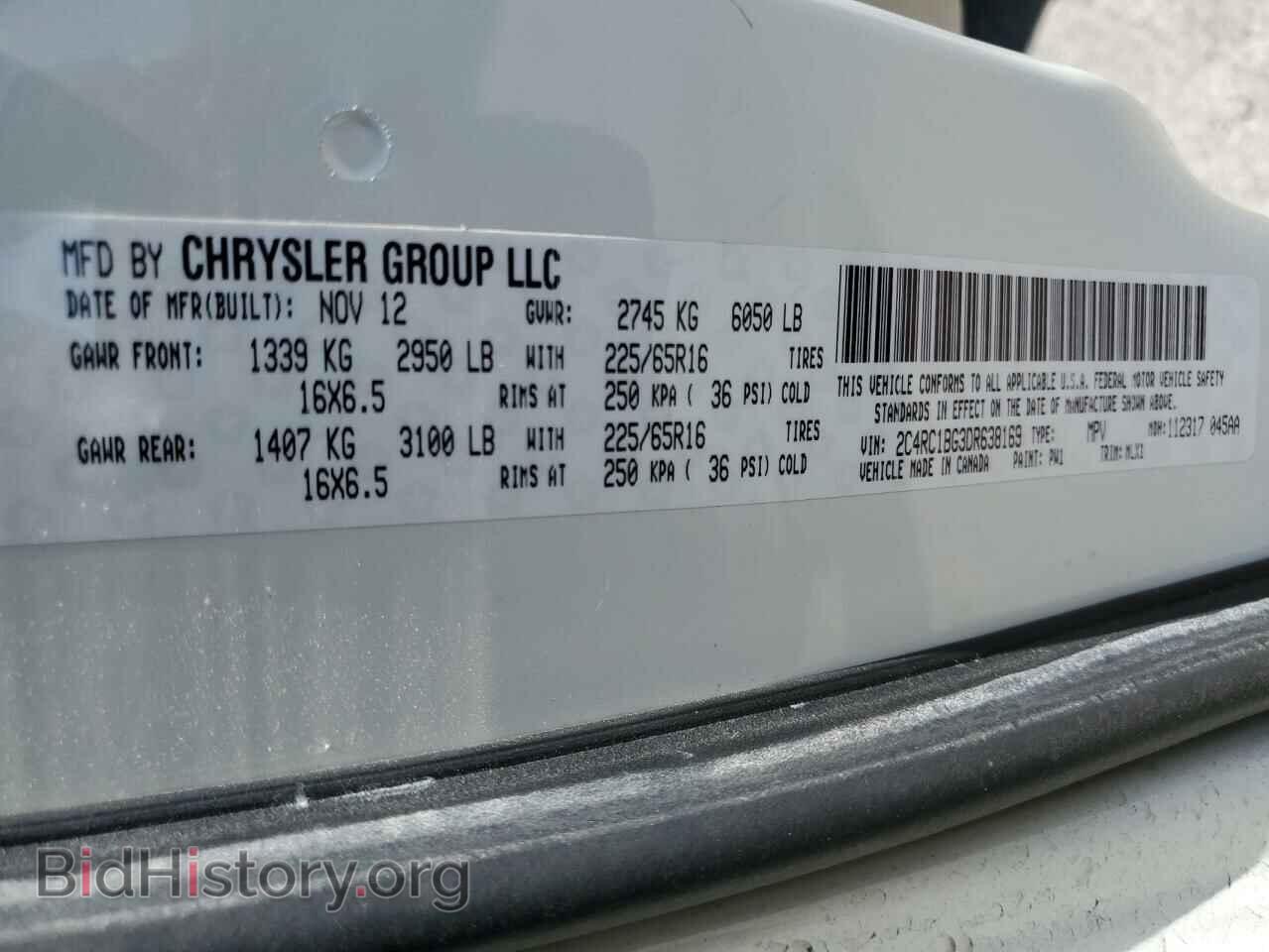 2013 CHRYSLER MINIVAN - VIN: 2C4RC1BG3DR638169 - Фото 13