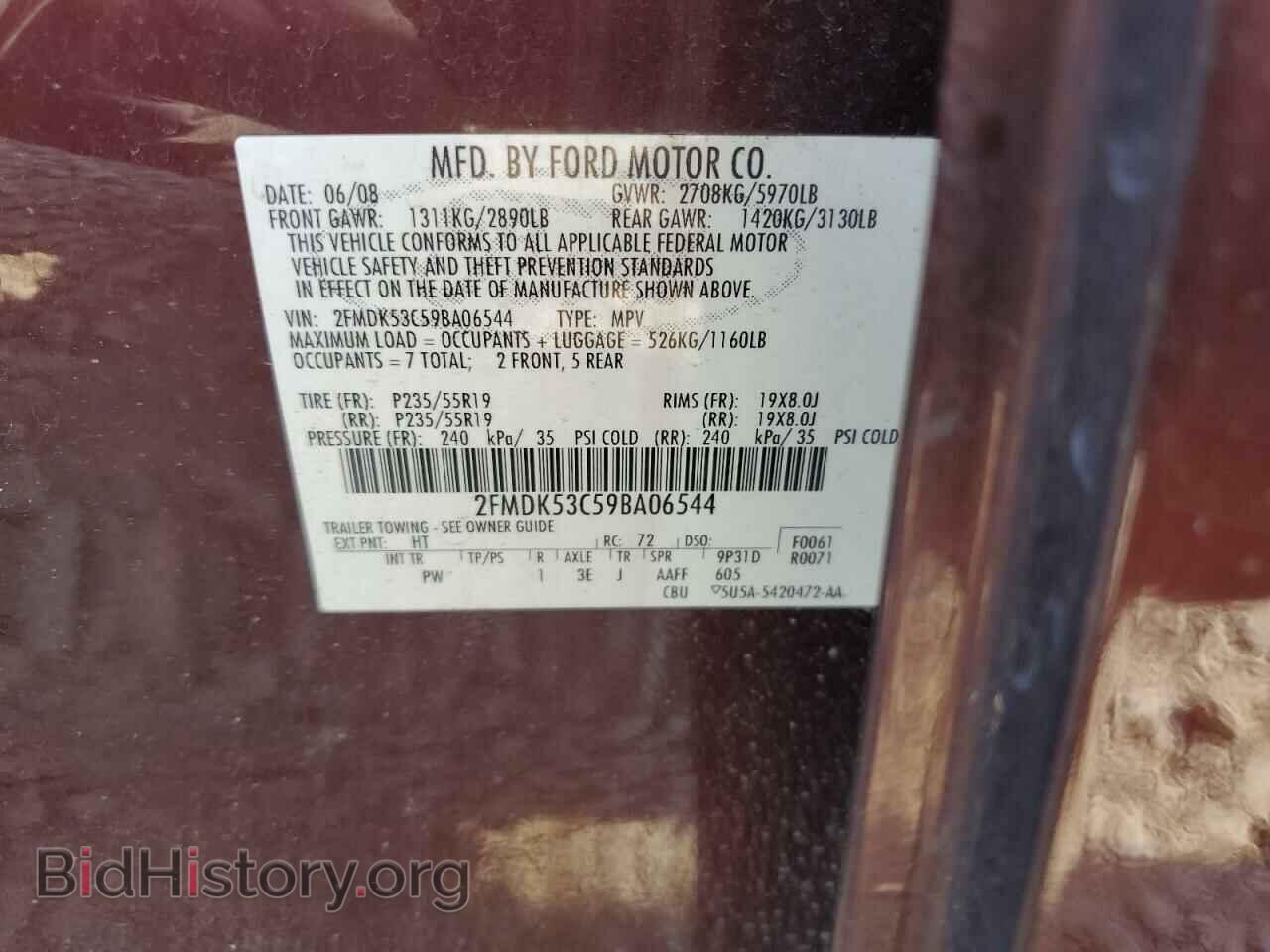 2009 FORD FLEX - VIN: 2FMDK53C59BA06544 - Фото 10