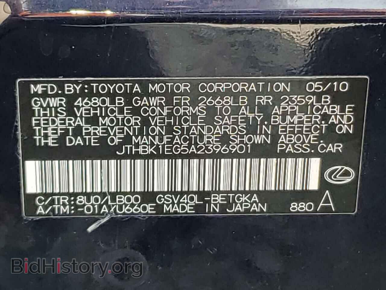 2010 LEXUS ES350 - VIN: JTHBK1EG5A2396901 - Фото 13