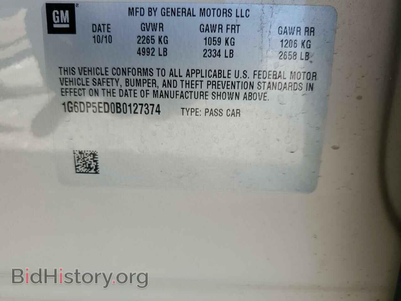2011 CADILLAC CTS - VIN: 1G6DP5ED0B0127374 - Фото 12