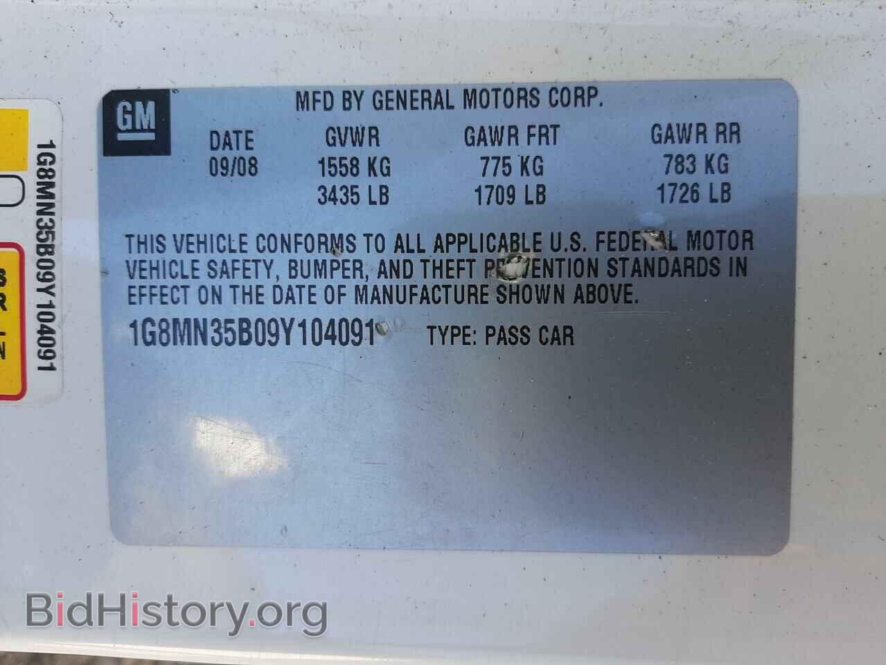 2009 SATURN SKY - VIN: 1G8MN35B09Y104091 - Фото 10