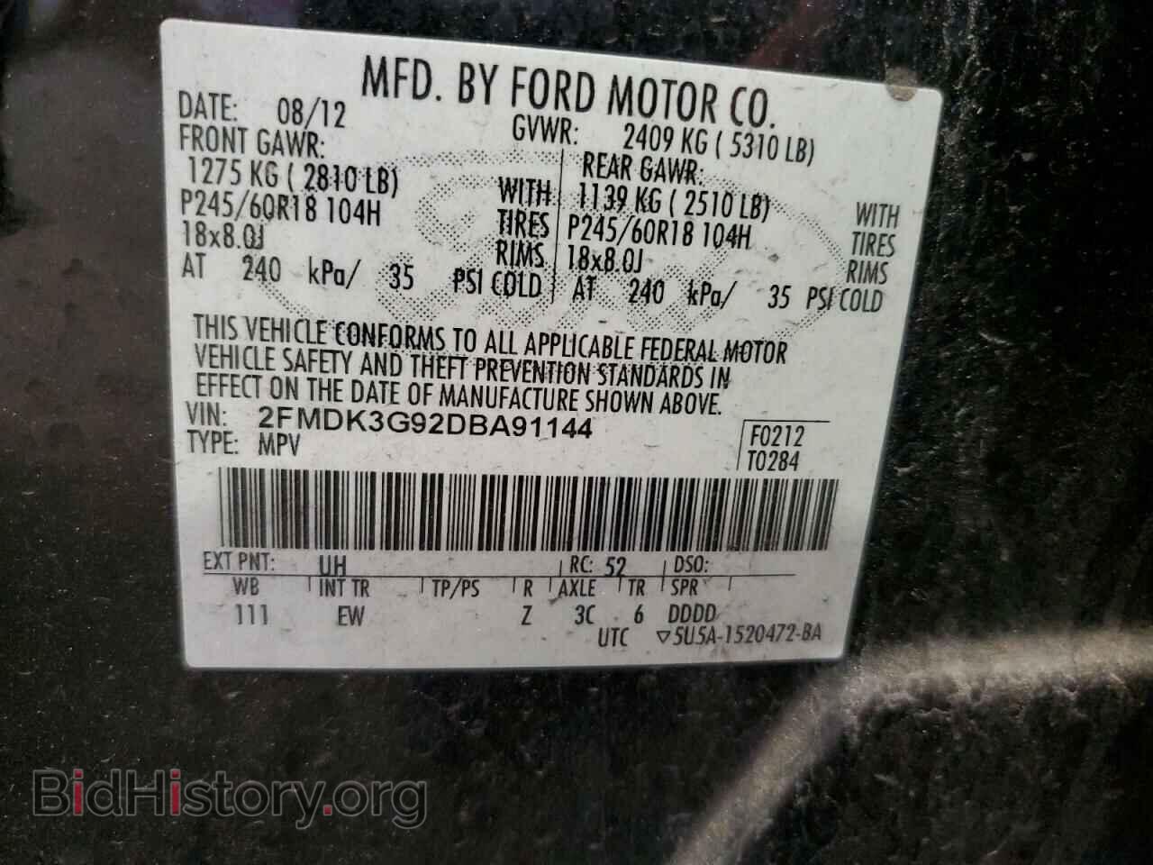 2013 FORD EDGE - VIN: 2FMDK3G92DBA91144 - Photo 13