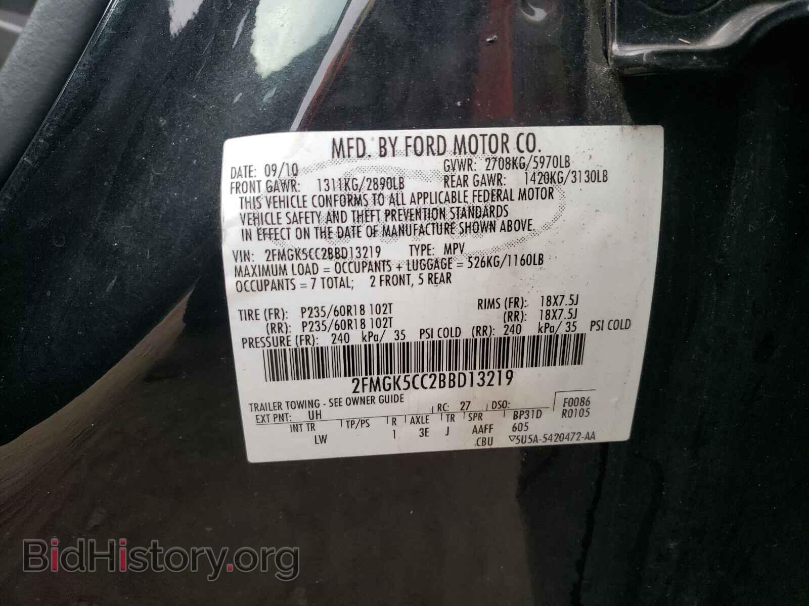 2011 FORD FLEX - VIN: 2FMGK5CC2BBD13219 - Фото 10
