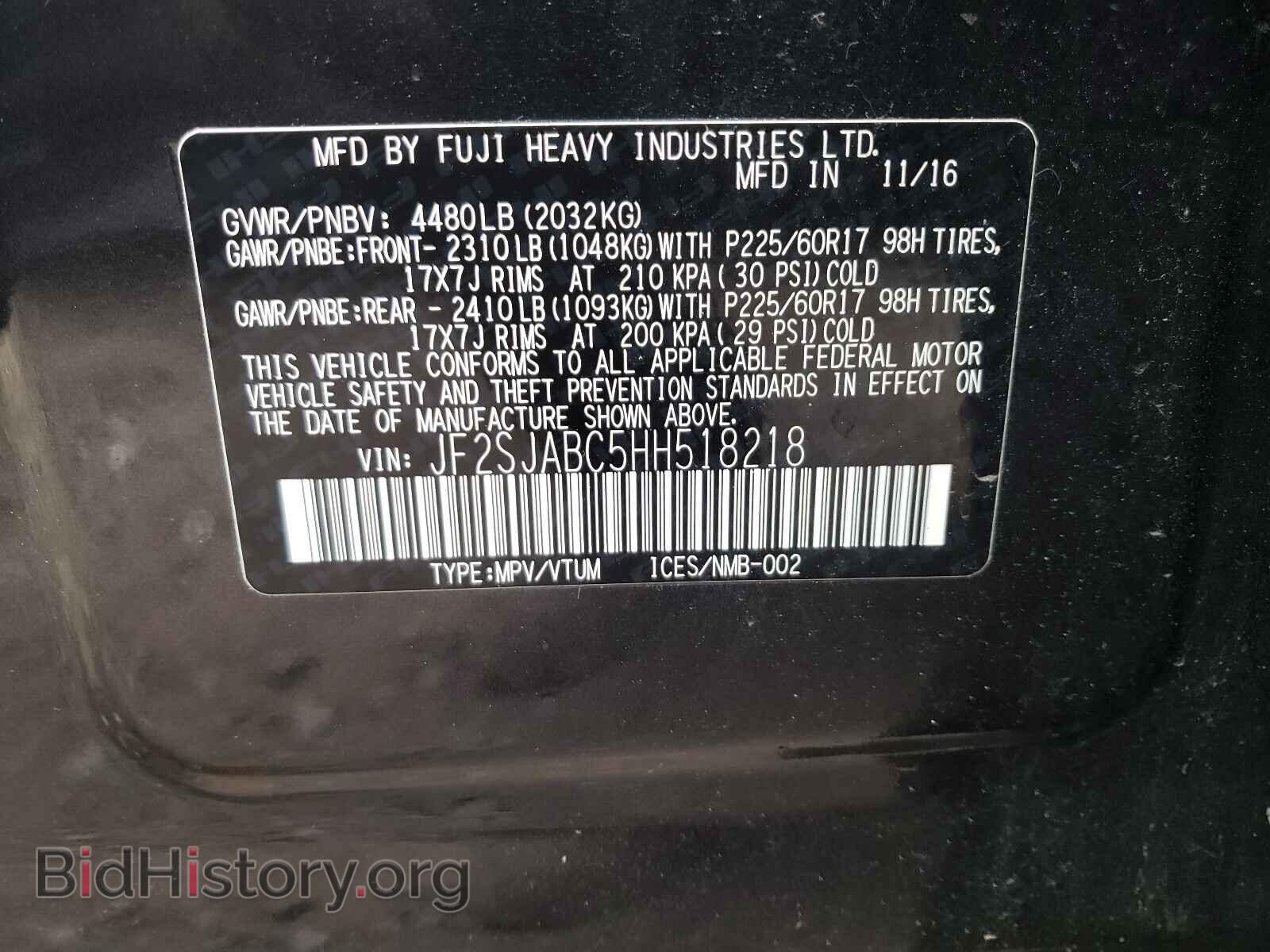 2017 SUBARU FORESTER - VIN: JF2SJABC5HH518218 - Фото 10