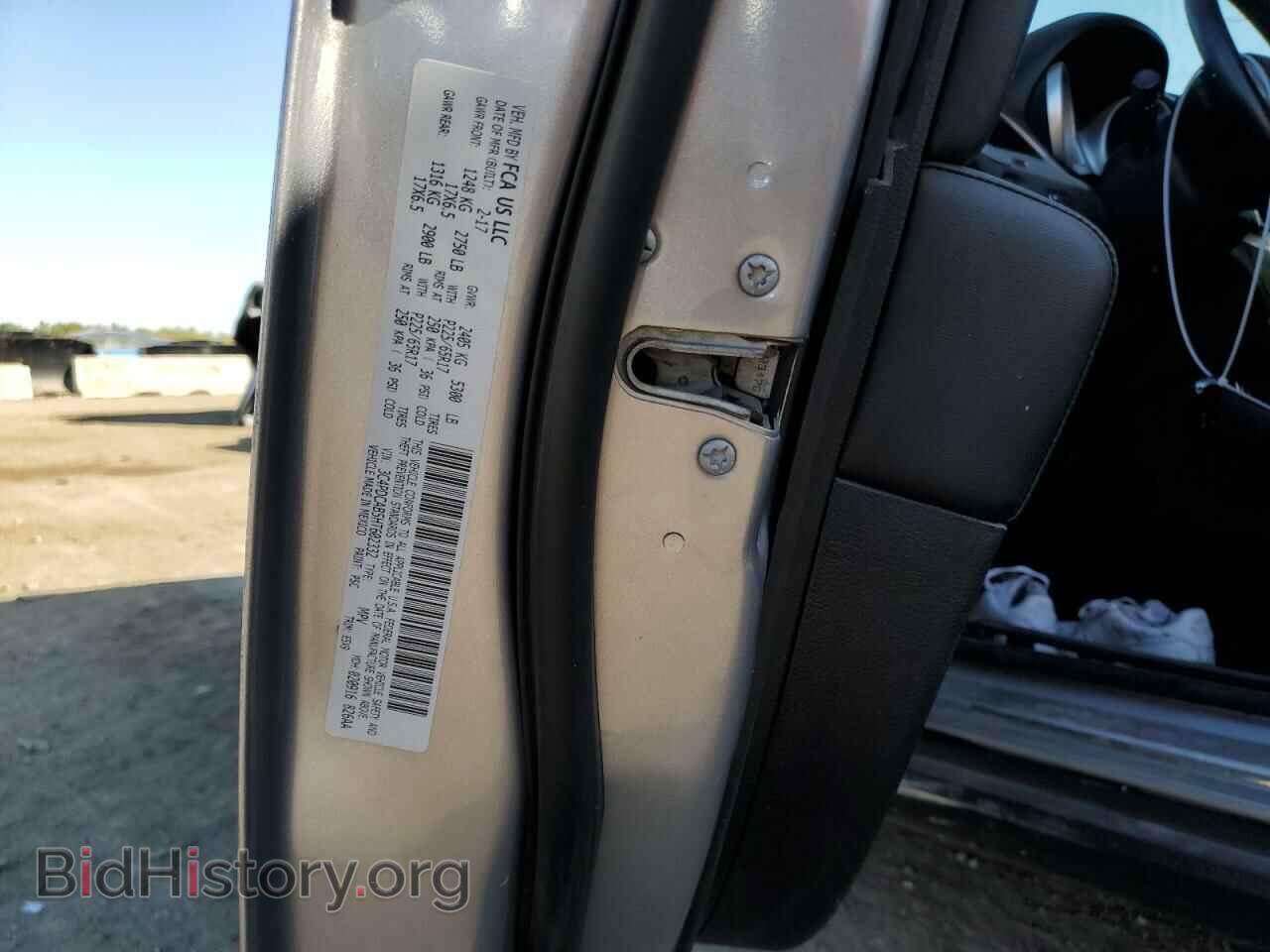 2017 DODGE JOURNEY - VIN: 3C4PDCAB5HT602332 - Фото 10