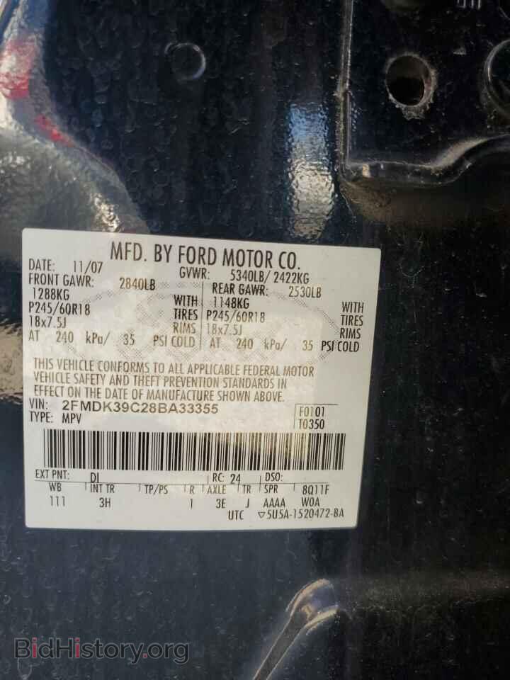 2008 FORD EDGE - VIN: 2FMDK39C28BA33355 - Фото 13
