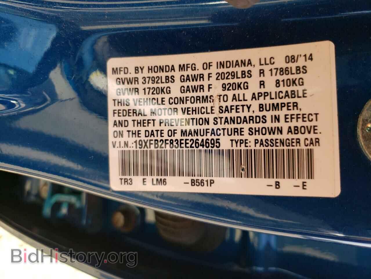 2014 HONDA CIVIC - VIN: 19XFB2F83EE264695 - Photo 10