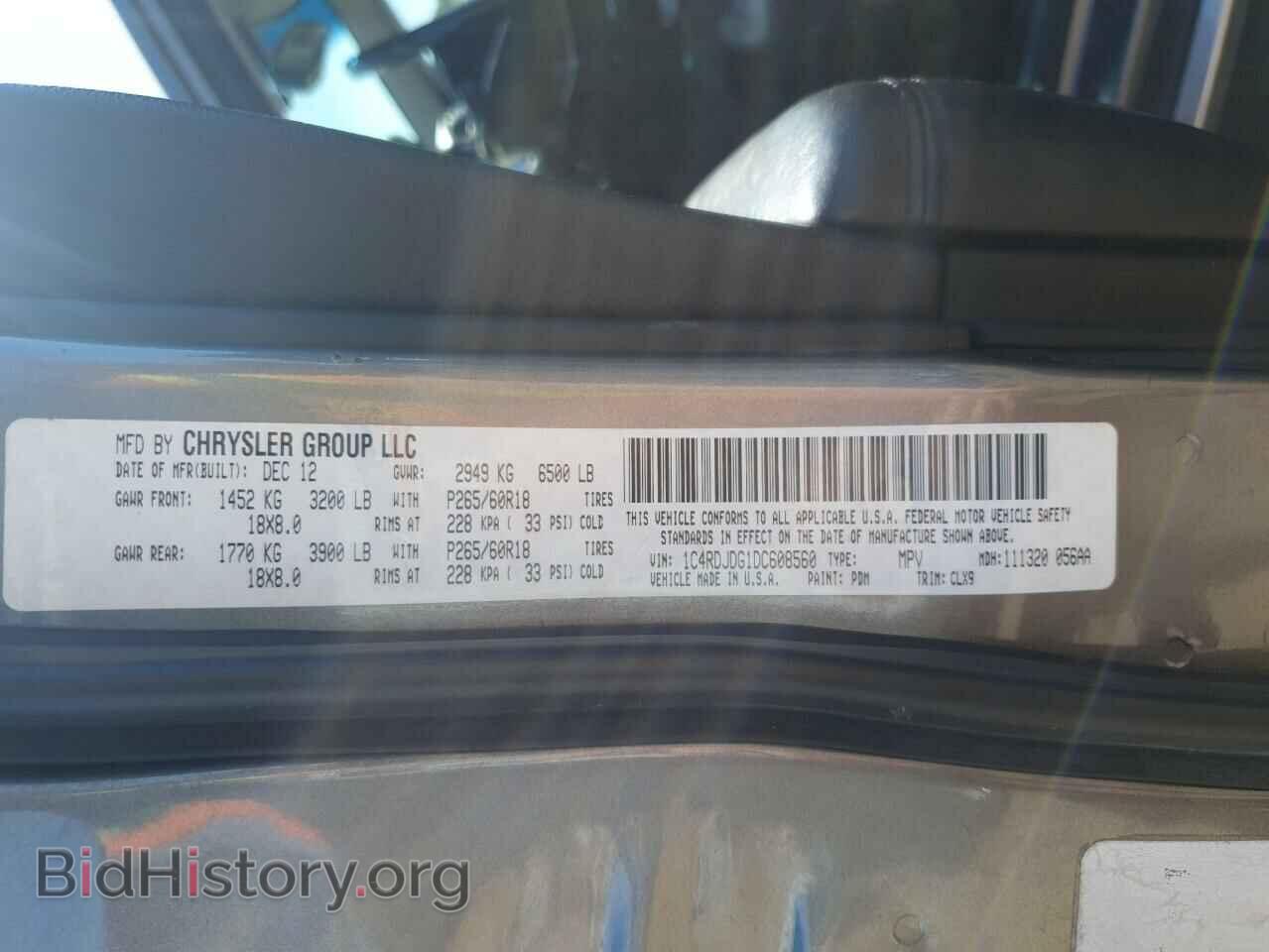 2013 DODGE DURANGO - VIN: 1C4RDJDG1DC608560 - Фото 14