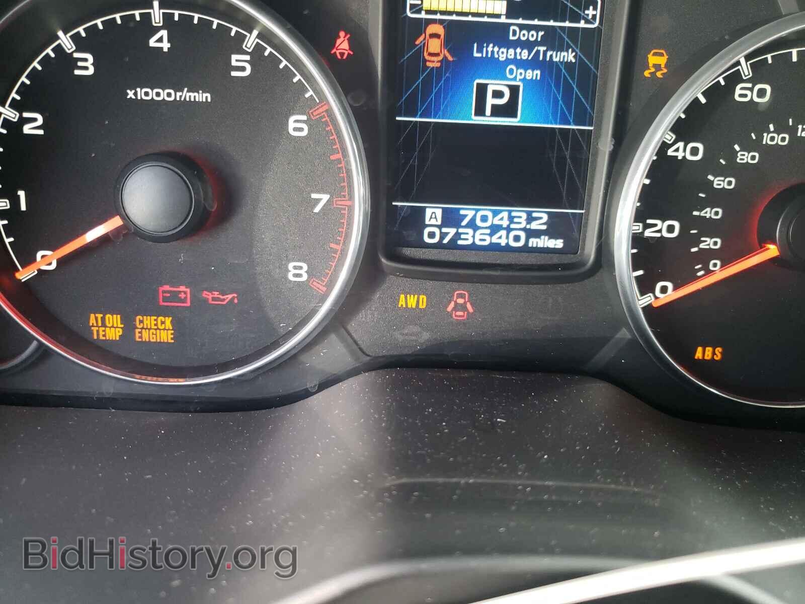 2014 SUBARU OUTBACK - VIN: 4S4BRBLC8E3200531 - Фото 8