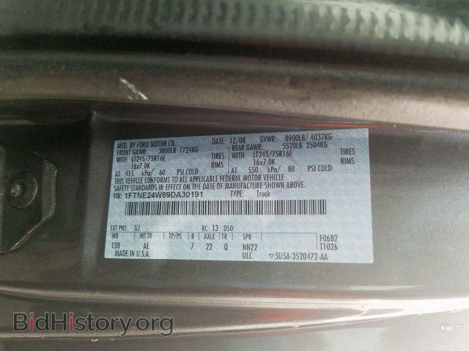 2009 FORD ECONOLINE - VIN: 1FTNE24W69DA30191 - Фото 10
