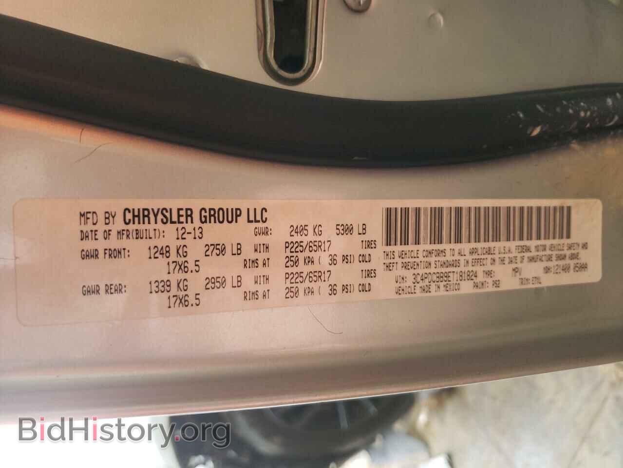 2014 DODGE JOURNEY - VIN: 3C4PDCBB9ET181824 - Фото 10