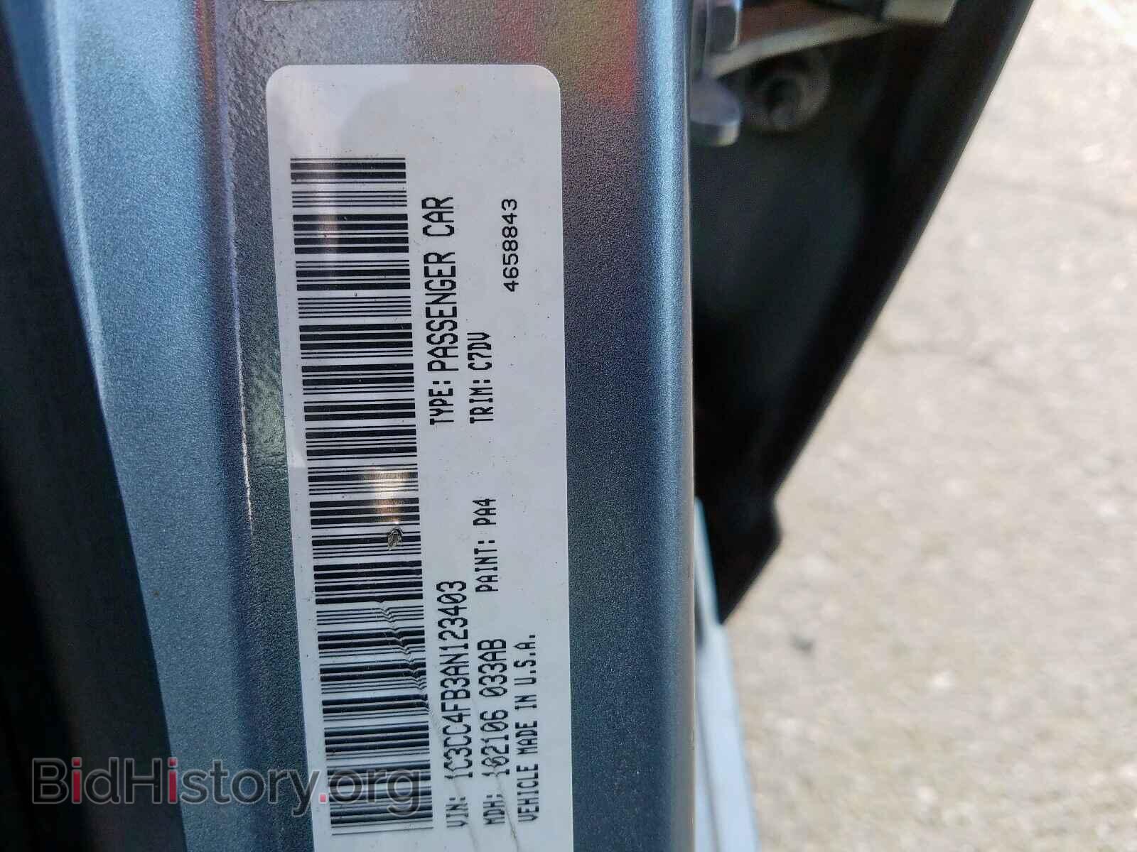 2010 CHRYSLER SEBRING - VIN: 1C3CC4FB3AN123403 - Фото 10