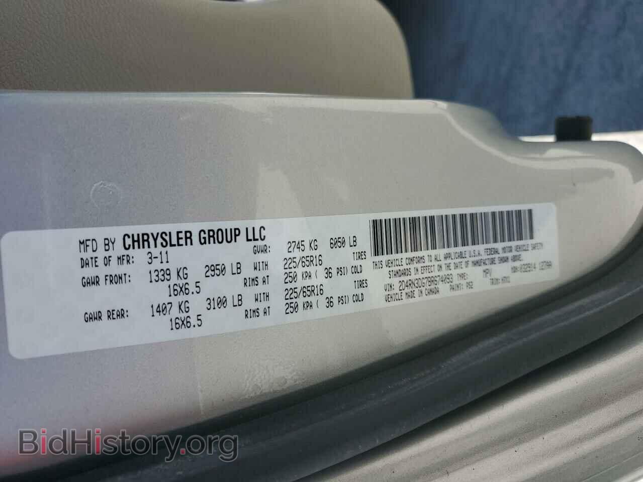 2011 DODGE CARAVAN - VIN: 2D4RN3DG7BR674093 - Photo 13