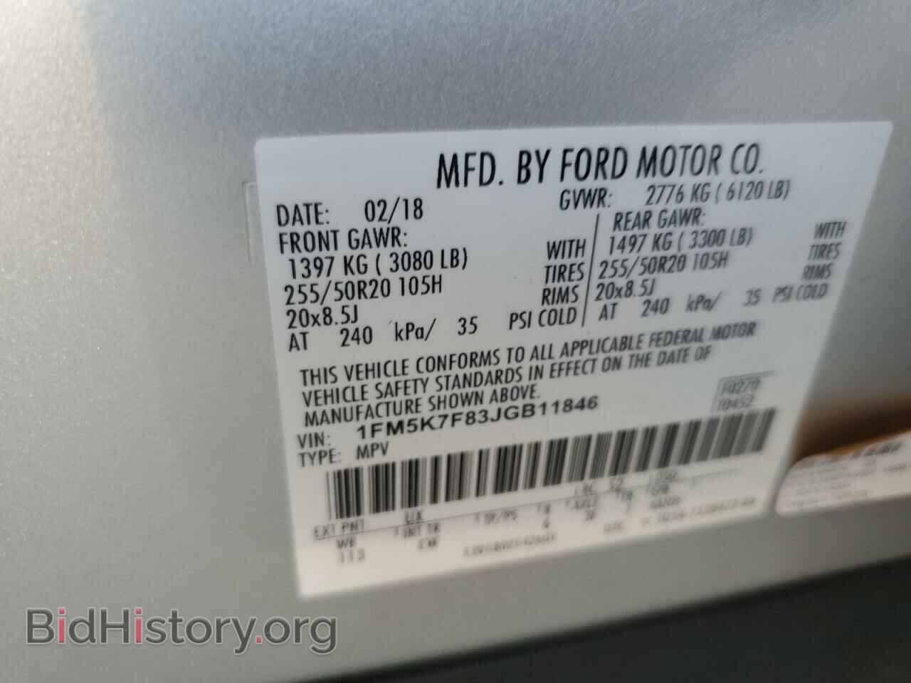 2018 FORD EXPLORER - VIN: 1FM5K7F83JGB11846 - Photo 14